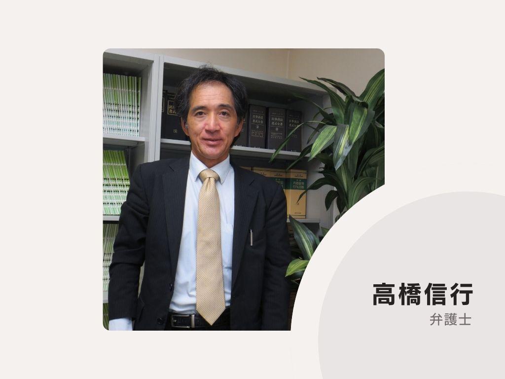 初回相談30分無料|弁護士25年の豊富な経験と知識を活かし、離婚トラブルを納得の解決へ